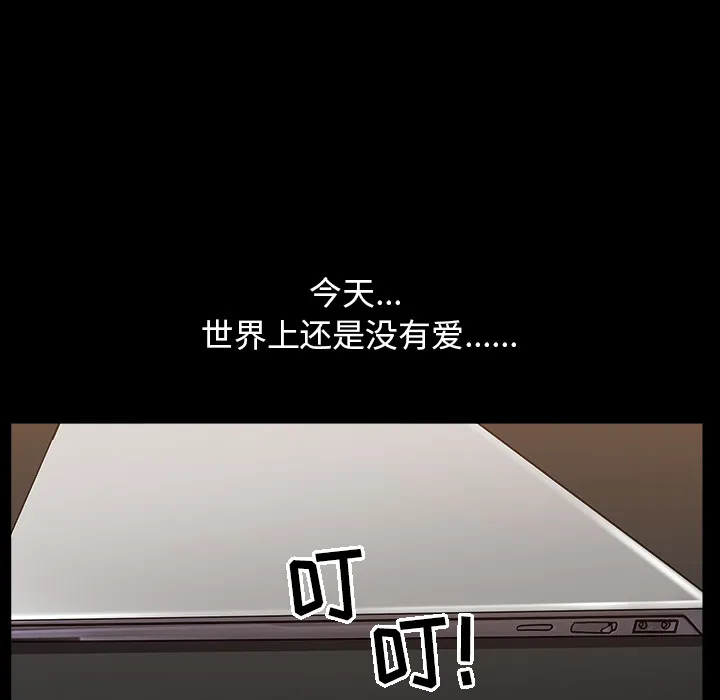 善良的她 第5章 第150页