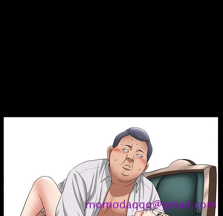 善良的她 第5章 第6页
