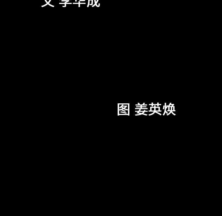 善良的她 第5章 第168页