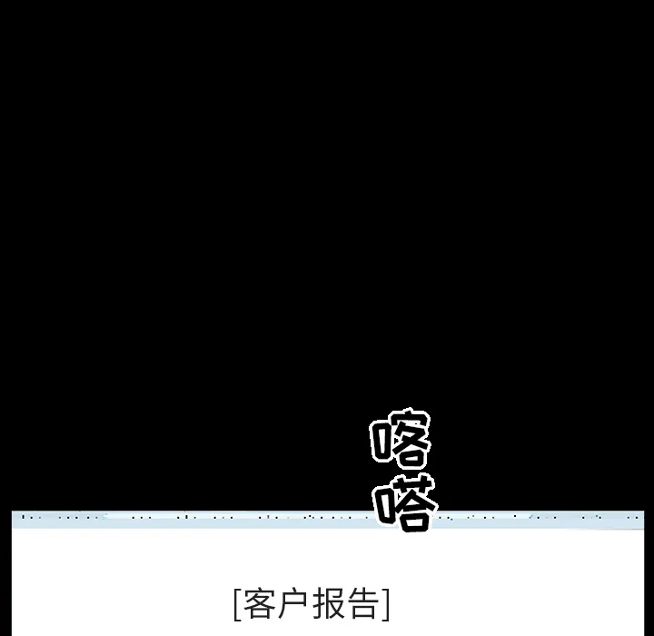善良的她 第5章 第127页