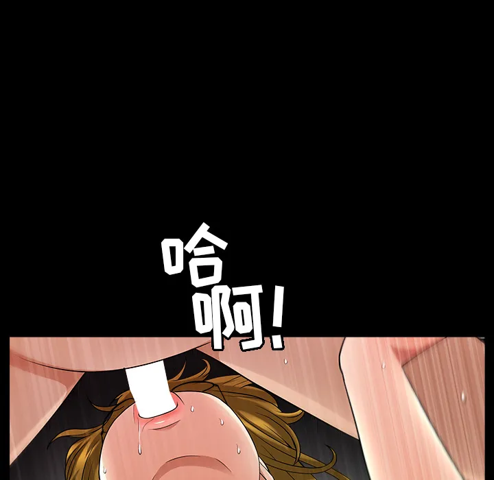 善良的她 第5章 第139页