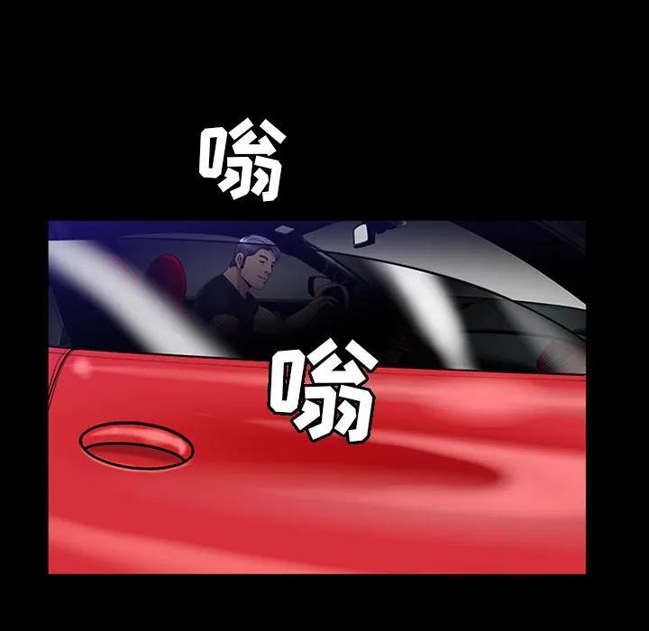 善良的她 第5章 第159页
