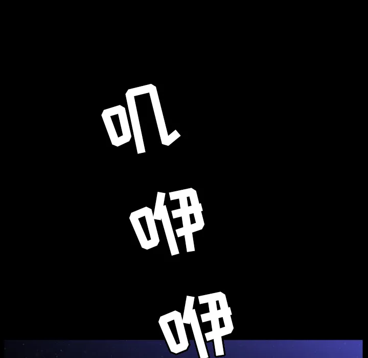 善良的她 第5章 第157页
