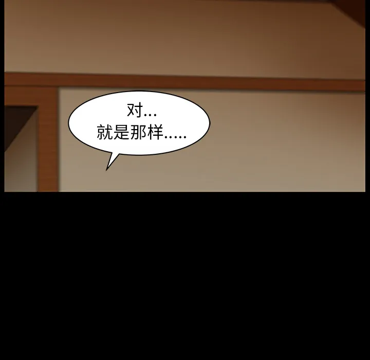 善良的她 第5章 第125页