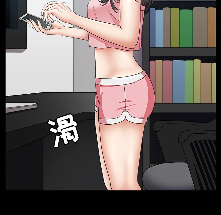 善良的她 第5章 第154页