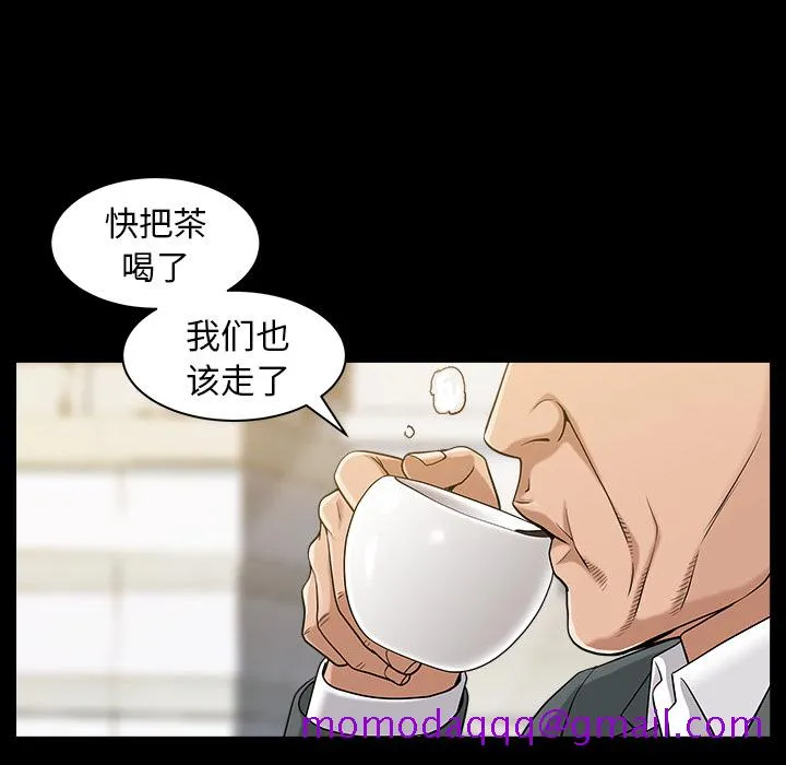 善良的她 第5章 第76页