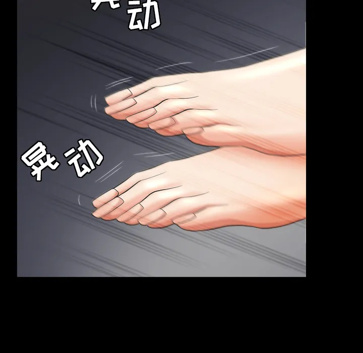 善良的她 第2章 第133页
