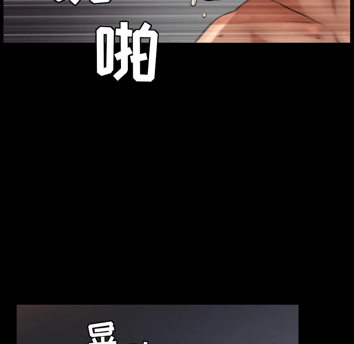 善良的她 第2章 第132页