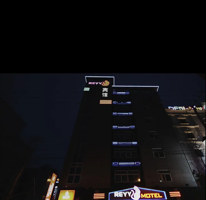 善良的她 第2章 第15页