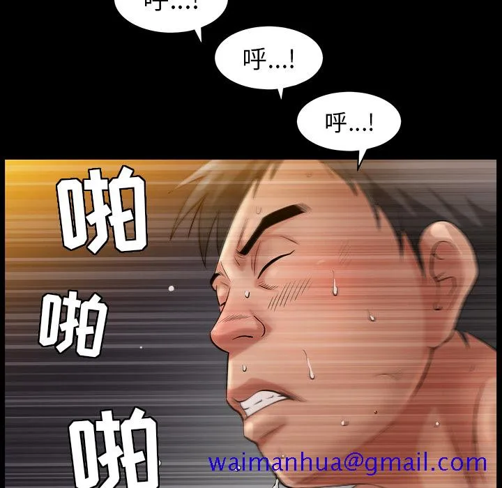 善良的她 第2章 第131页