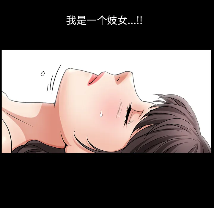 善良的她 第2章 第62页