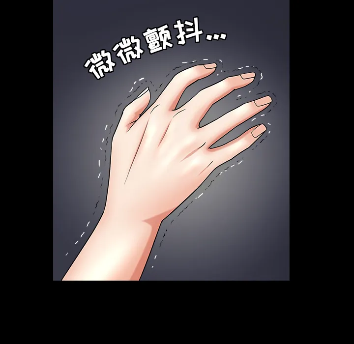 善良的她 第2章 第140页