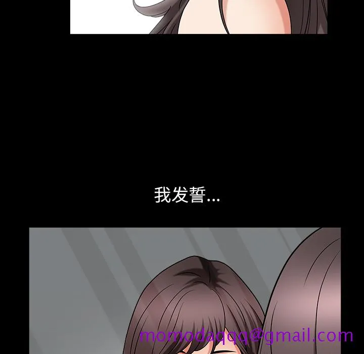 善良的她 第2章 第166页