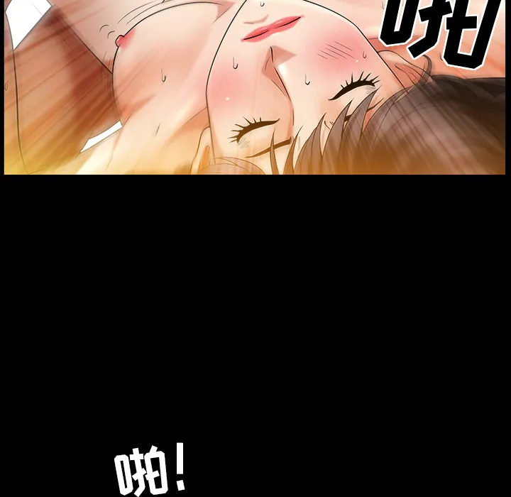 善良的她 第2章 第135页