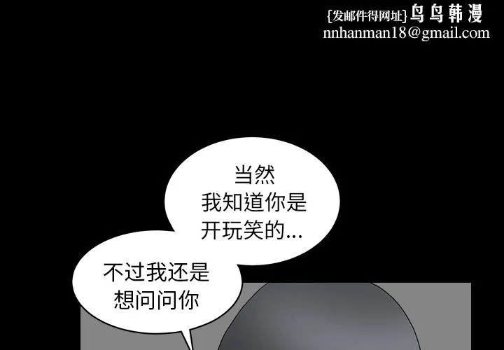 善良的她 第2章 第1页
