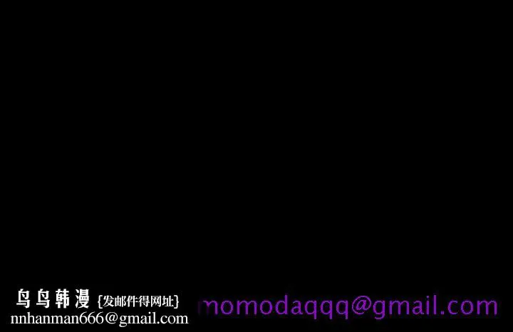善良的她 第2章 第176页