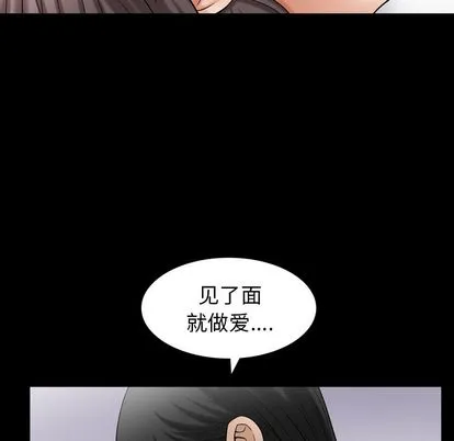 善良的她 第36章 第34页