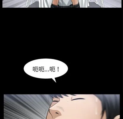 善良的她 第36章 第25页