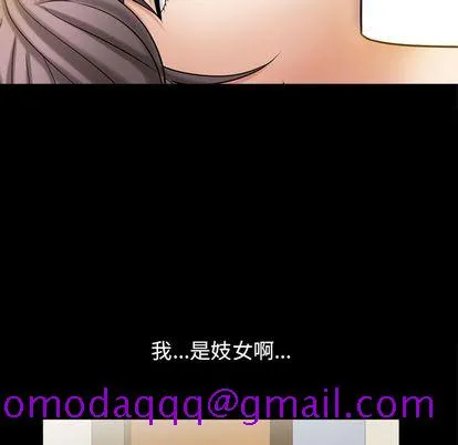 善良的她 第36章 第66页