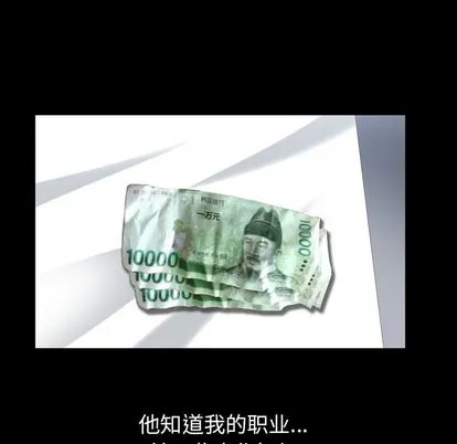 善良的她 第36章 第94页