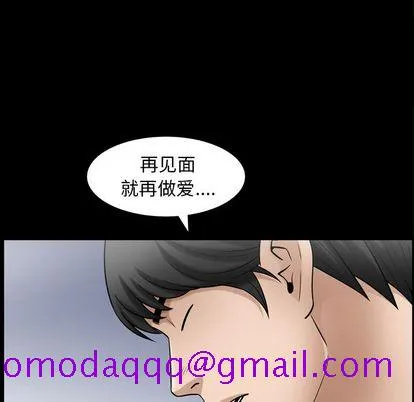 善良的她 第36章 第36页