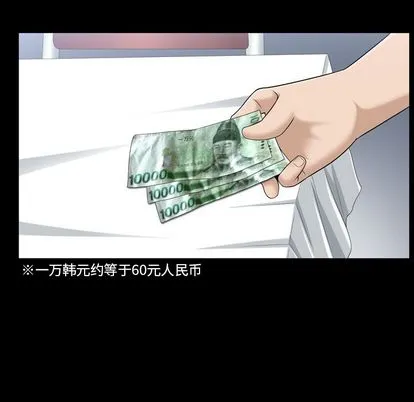 善良的她 第36章 第93页