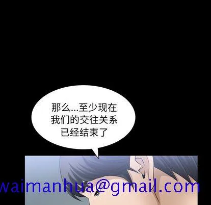 善良的她 第36章 第51页