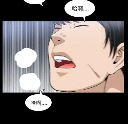 善良的她 第36章 第19页