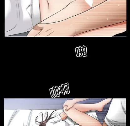 善良的她 第36章 第17页