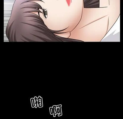善良的她 第36章 第22页