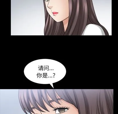 善良的她 第36章 第83页