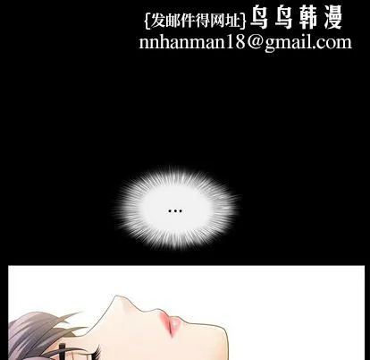 善良的她 第36章 第54页