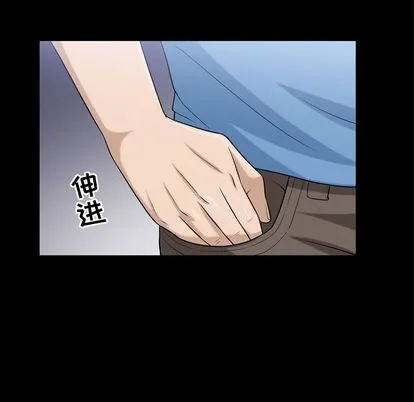 善良的她 第36章 第85页