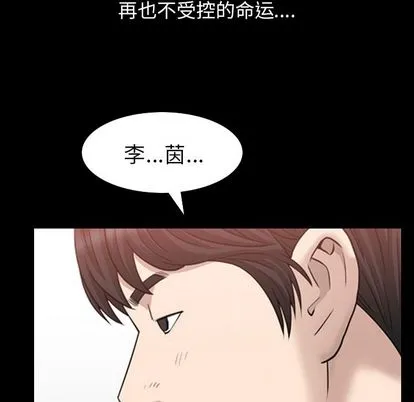 善良的她 第36章 第5页