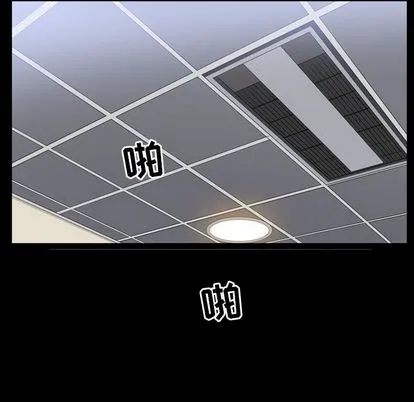 善良的她 第36章 第23页