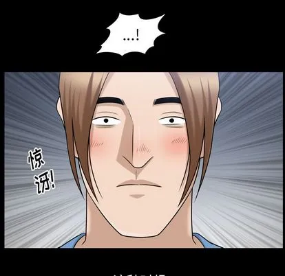 善良的她 第36章 第97页