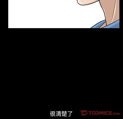 善良的她 第36章 第92页