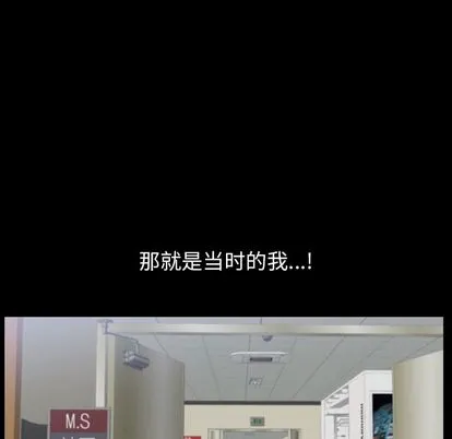善良的她 第36章 第15页