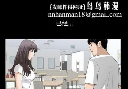 善良的她 第36章 第1页