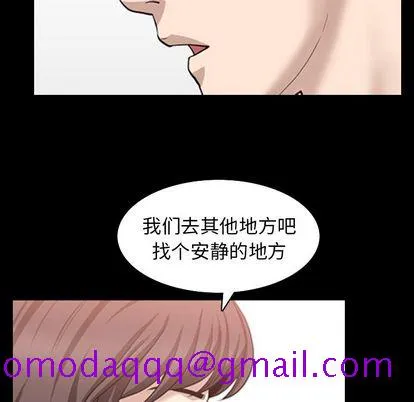 善良的她 第36章 第6页