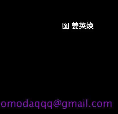 善良的她 第36章 第106页