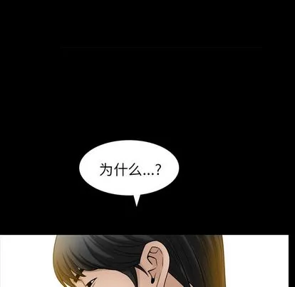 善良的她 第36章 第42页