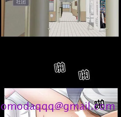善良的她 第36章 第16页