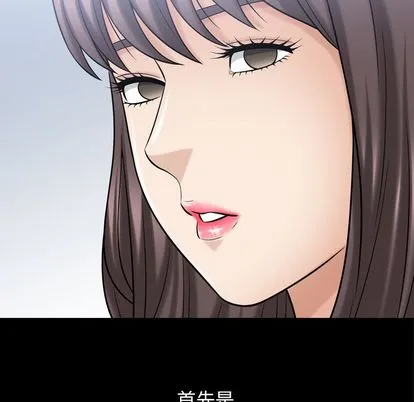 善良的她 第36章 第99页