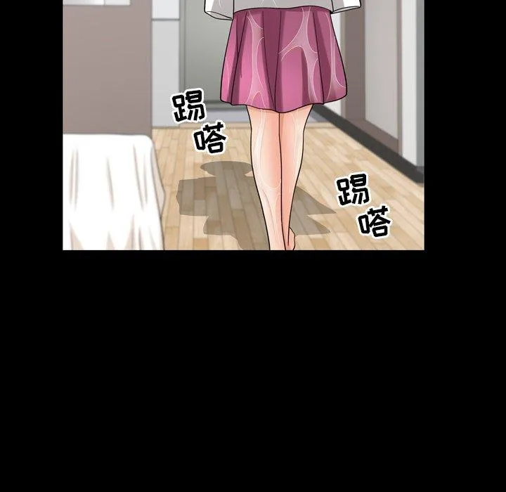 善良的她 第38话 第99页