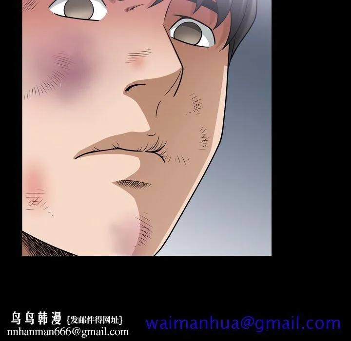 善良的她 第39话 第51页