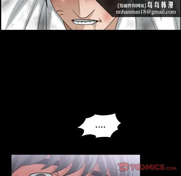 善良的她 第39话 第50页