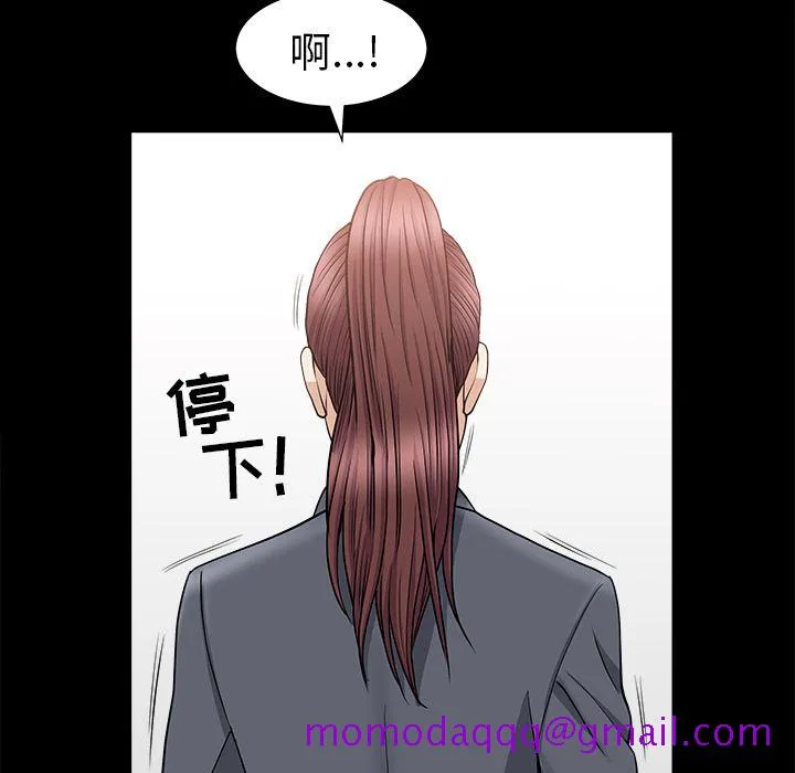 善良的她 第15章 第66页