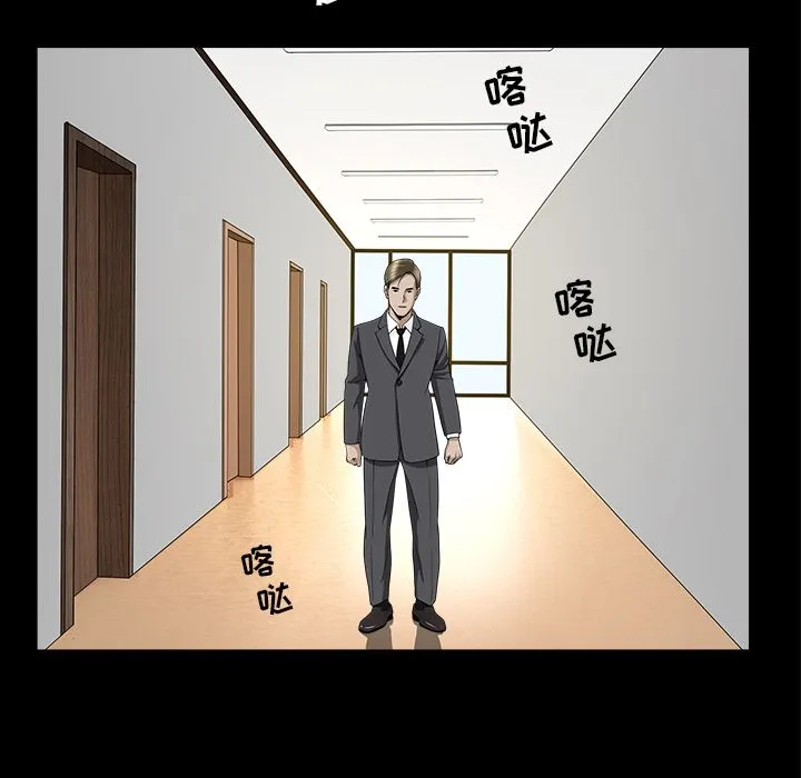 善良的她 第15章 第80页