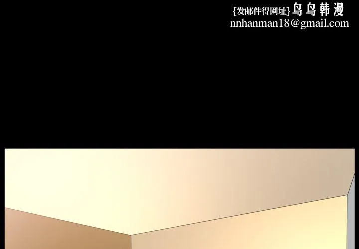 善良的她 第15章 第1页